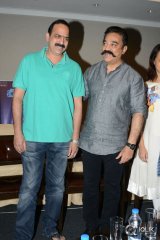 Cheekati Raajyam Movie Success Meet